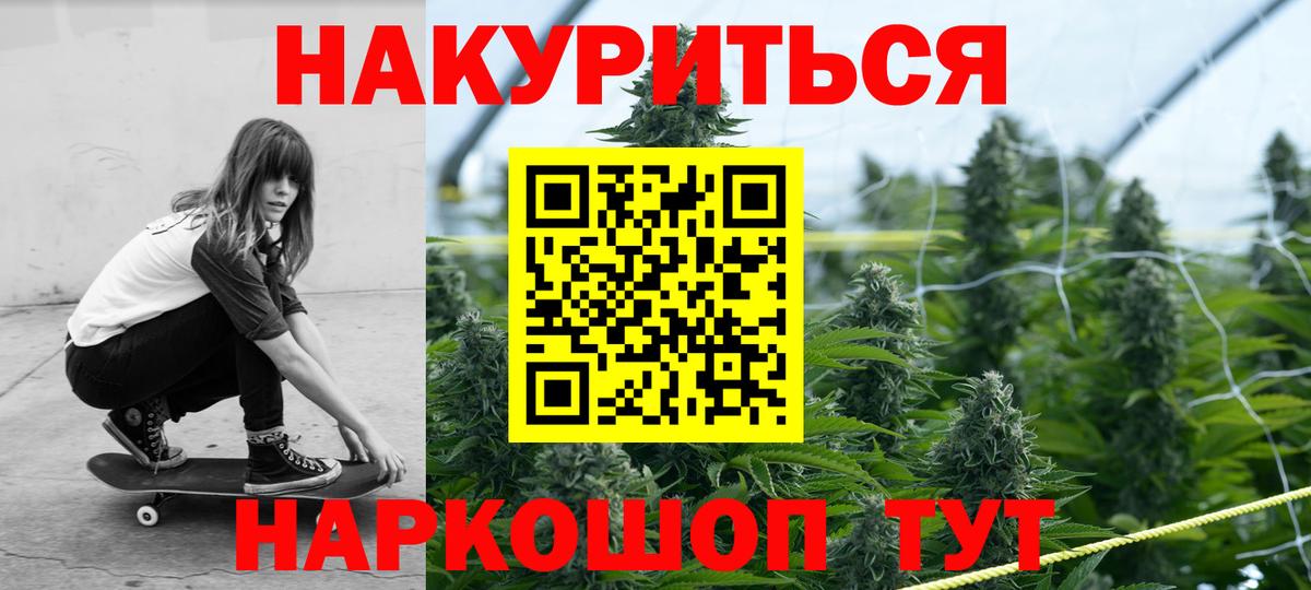МАРИХУАНА OG Kush  МАРИХУАНА семена  Вход с VPN  Тихвин  Бошки марихуана конопля 