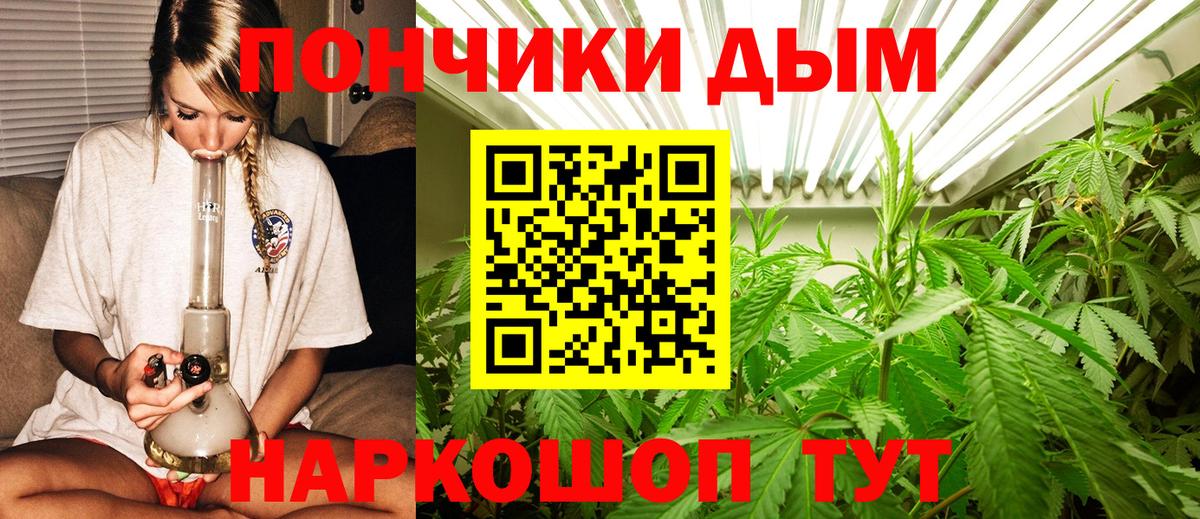 Марихуана тримм Тихвин